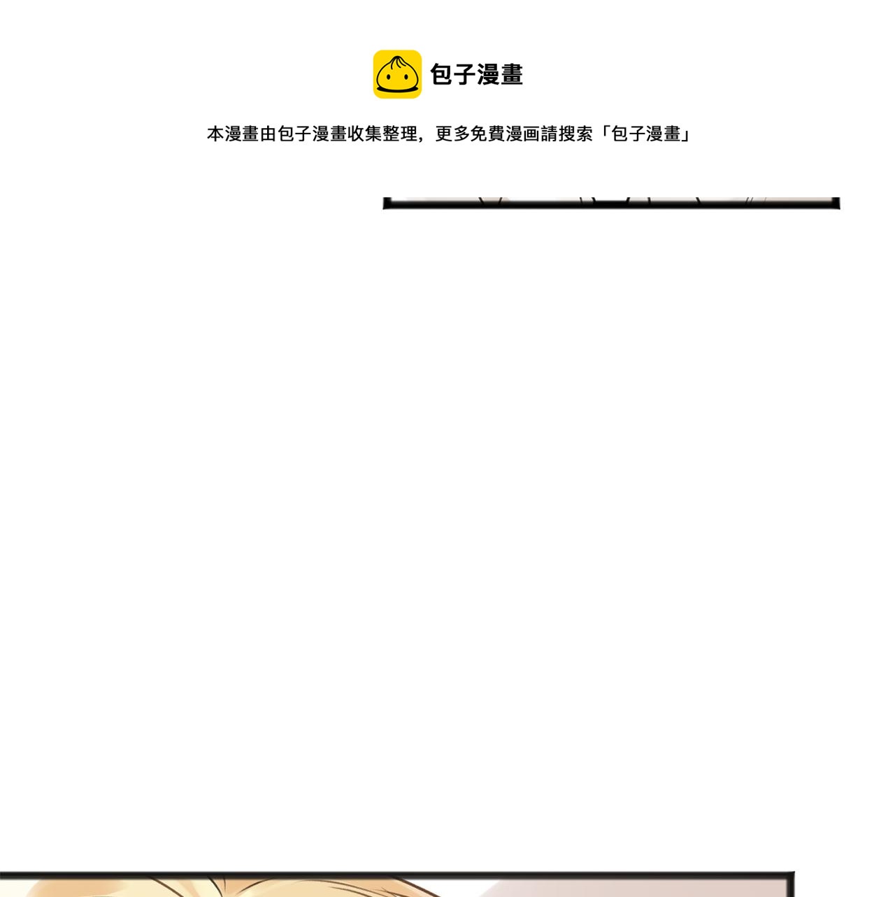 第1话 真的是她80