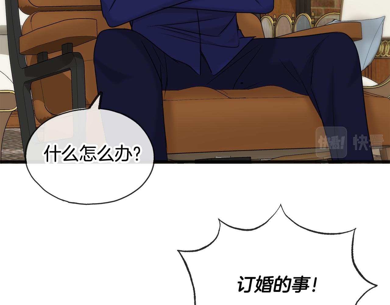 第31话 是谁75