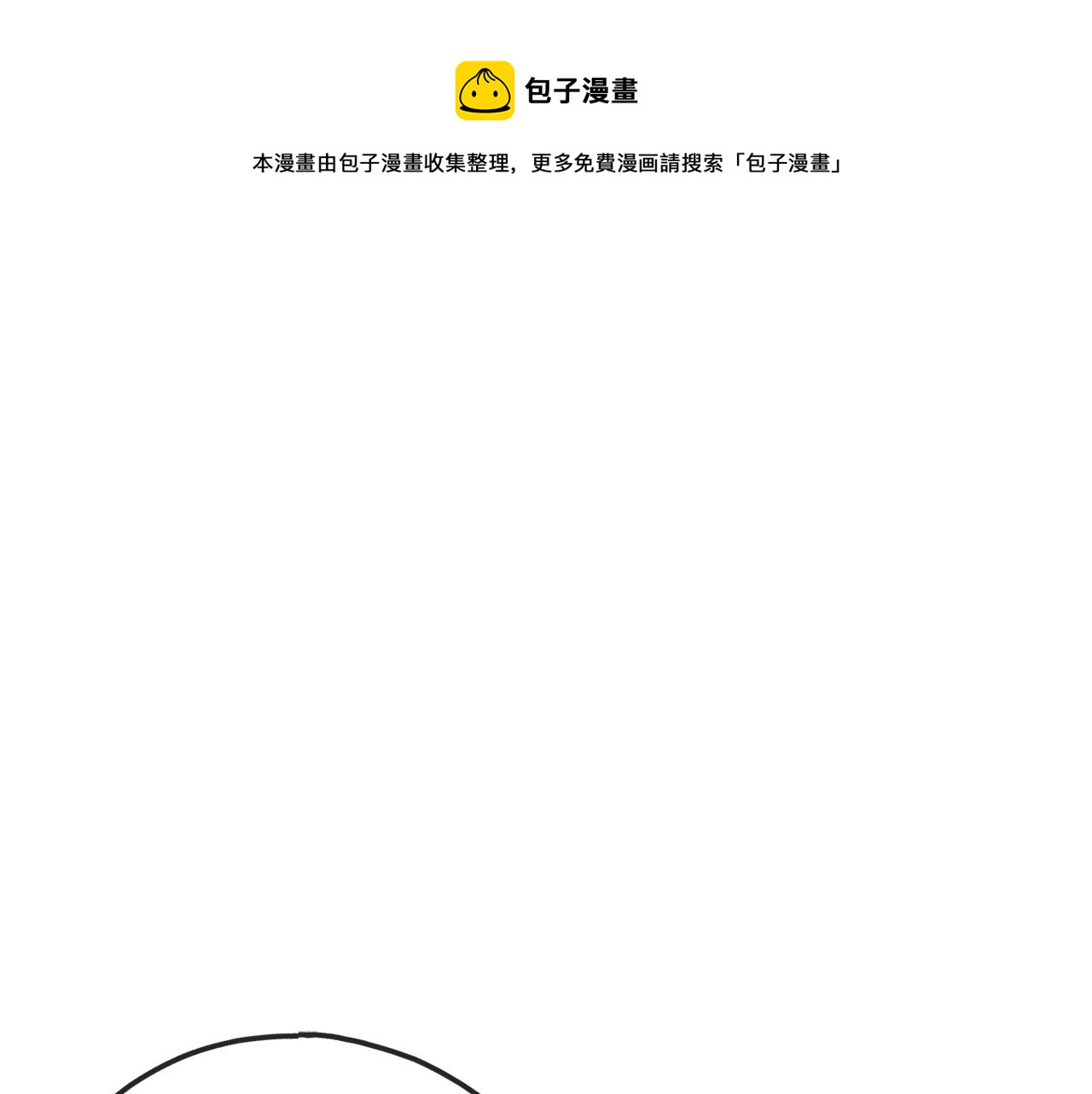 第69话 写信的人0