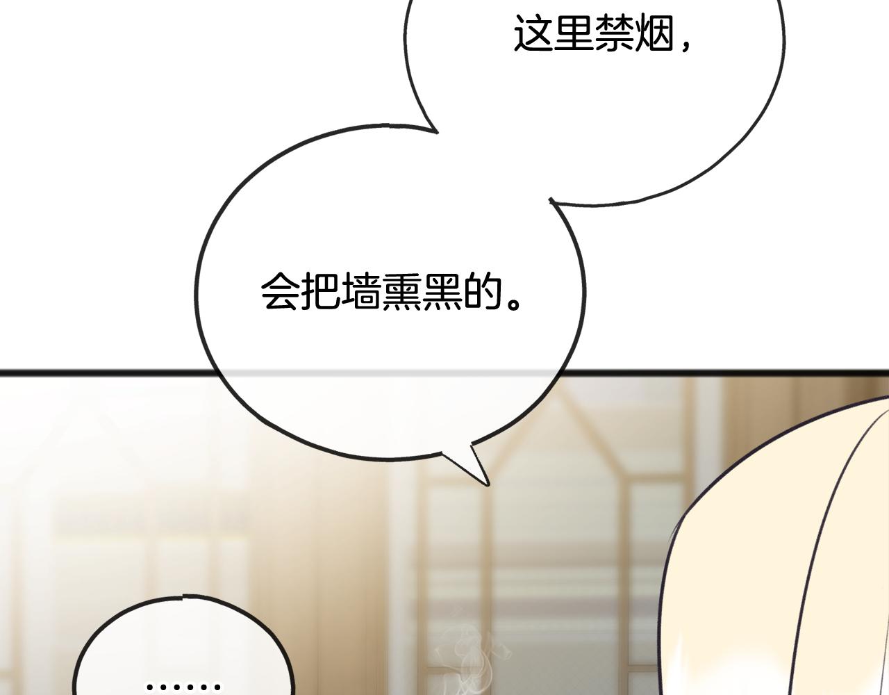 第57话 海伦昏迷5