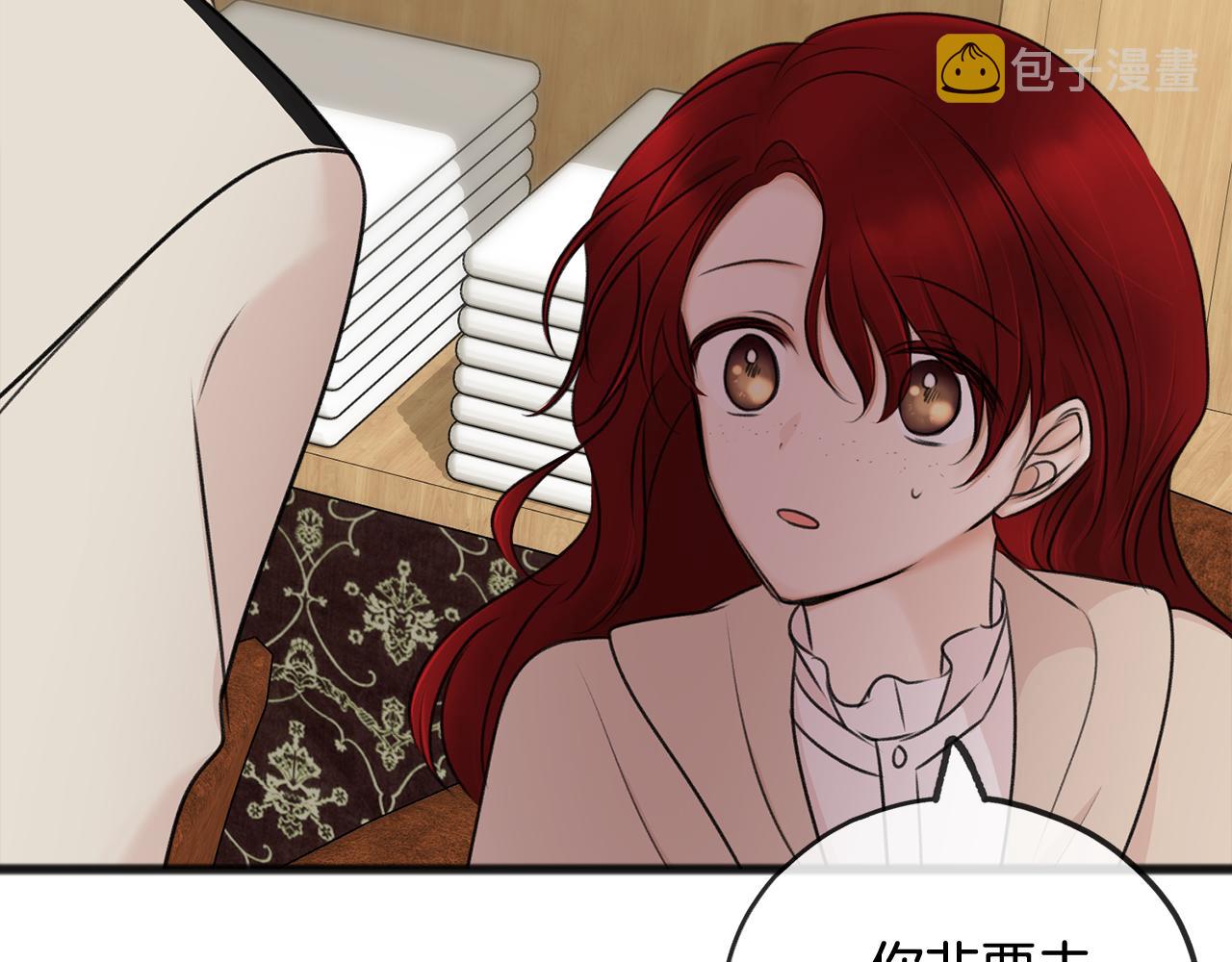 第35话 一个房间111