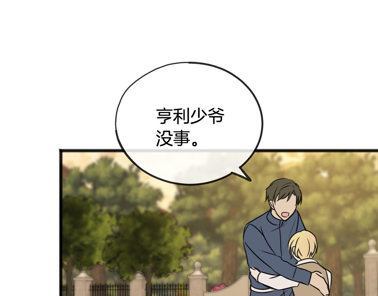 第29话 遇刺39