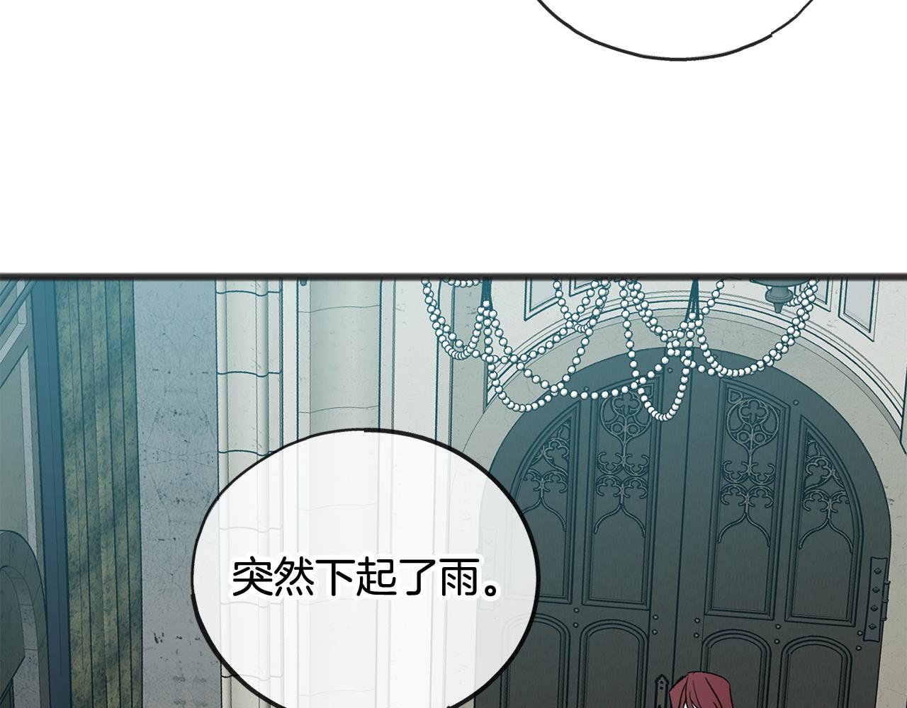 第11话 僞善者79
