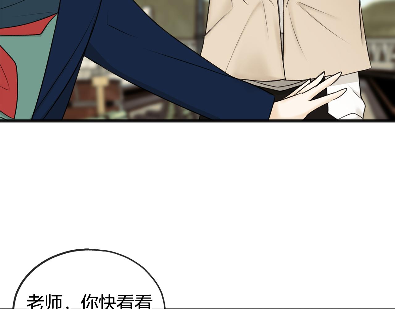 第34话 火车11