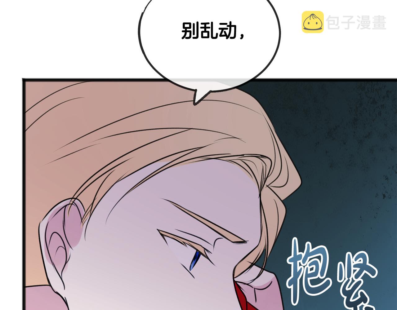 第26话 新馆142