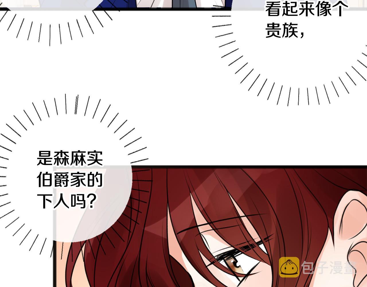 第2话 我的新恋人119