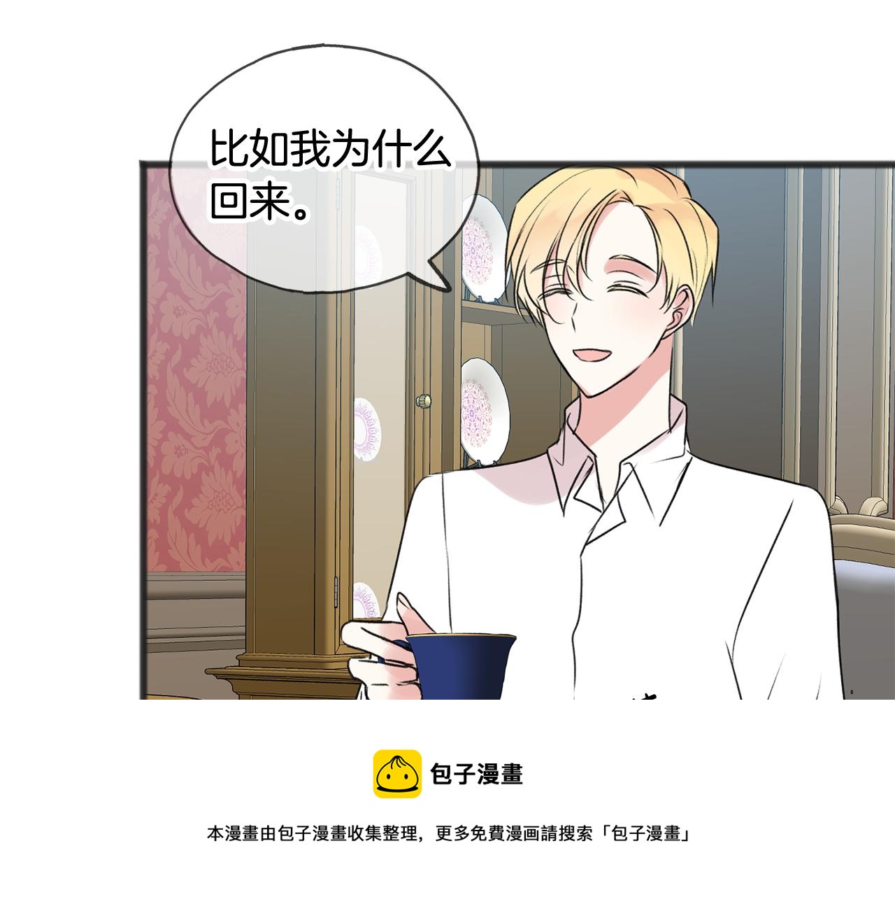 第11话 僞善者116