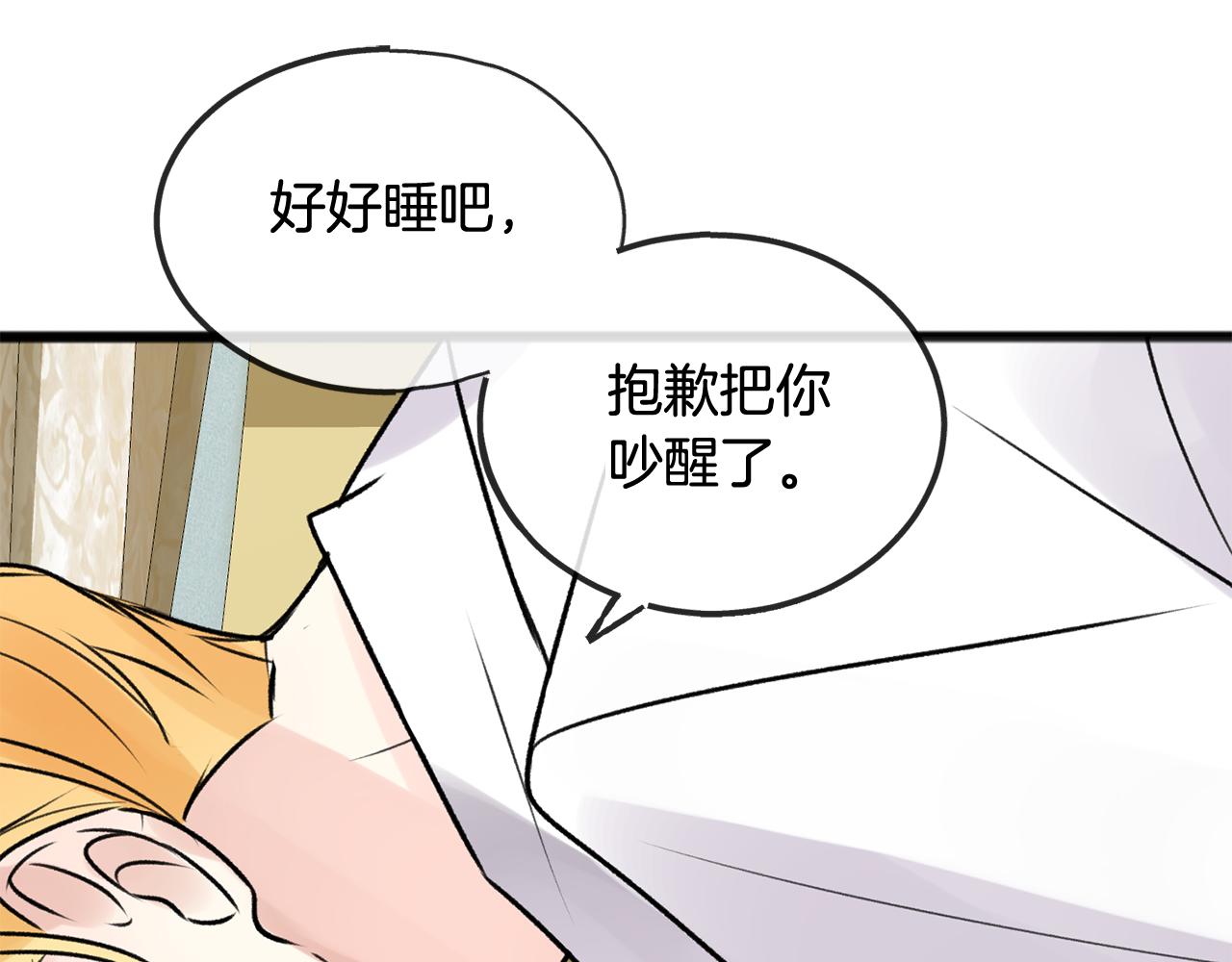 第3话 第一印象126