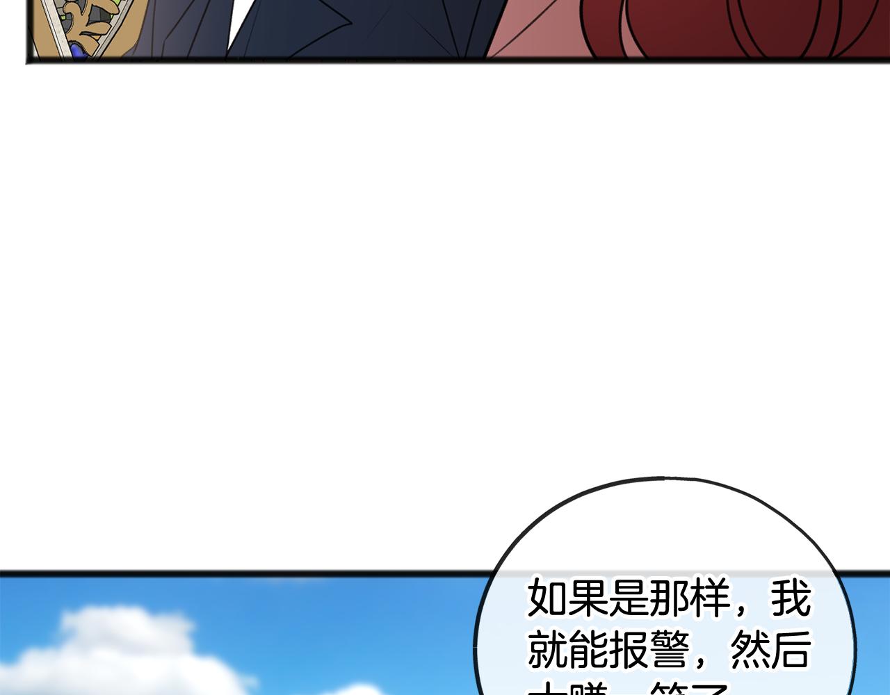 第18话 补上约会57