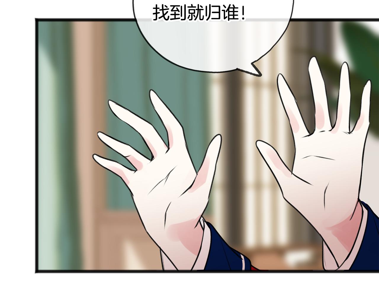第22话 平安夜传统131