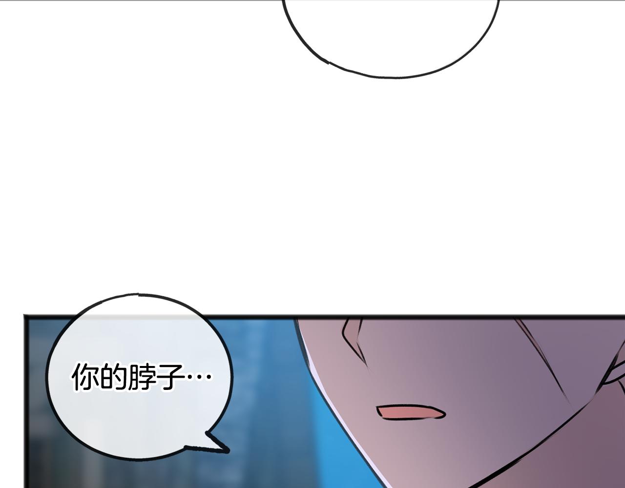 第56话 伊登救人29