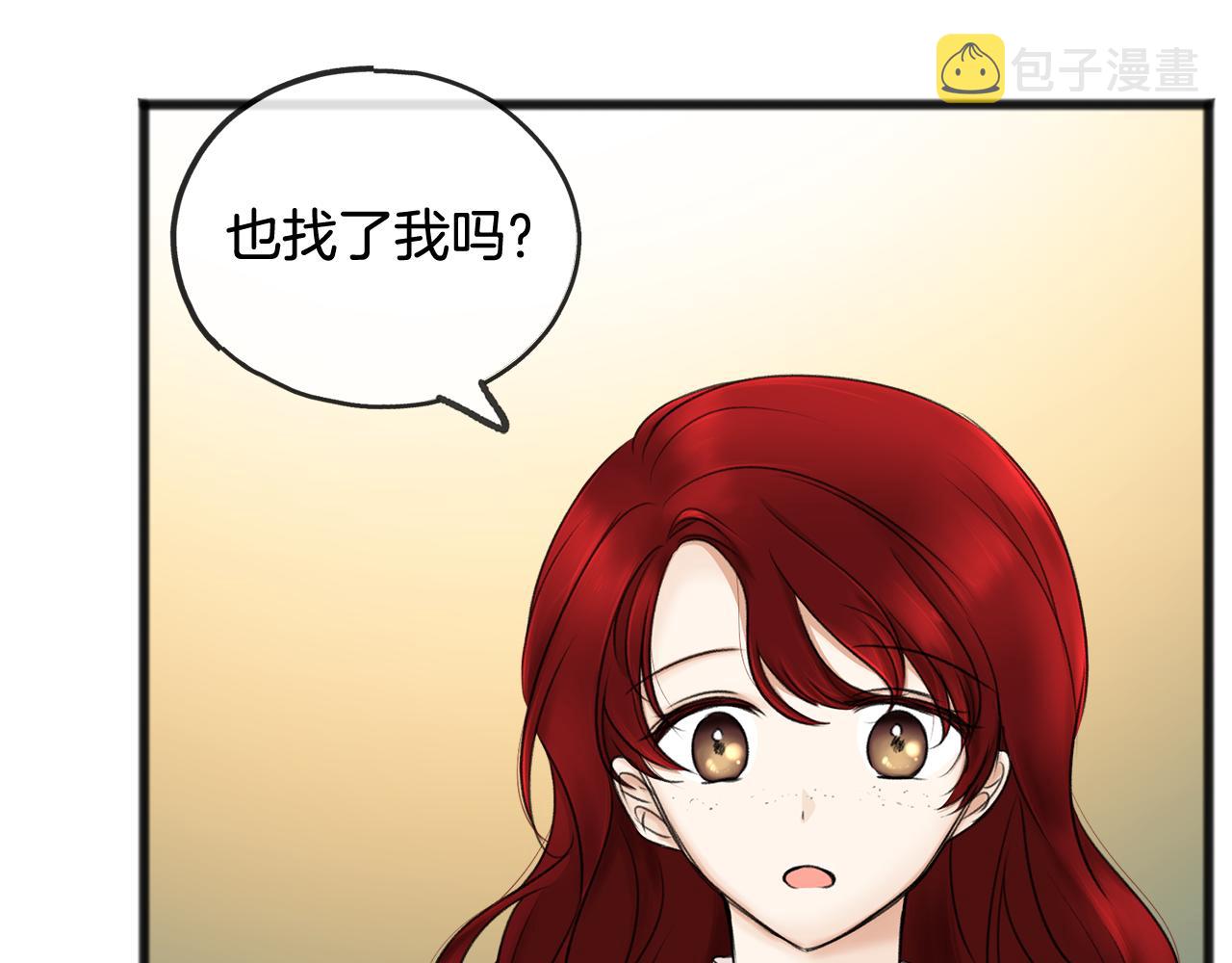 第35话 一个房间44