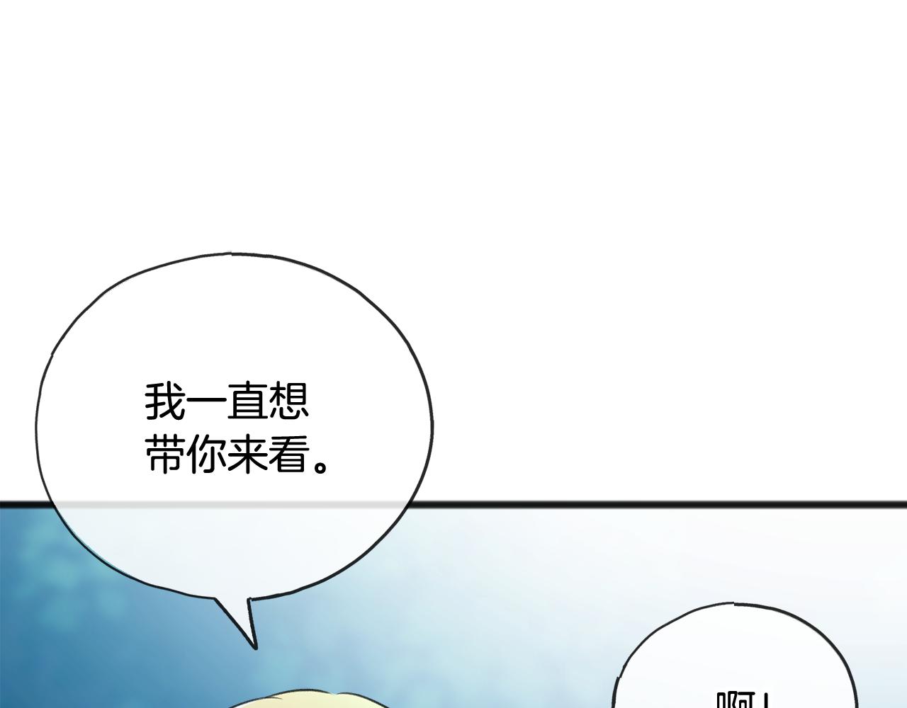 第60话 外宿山中147