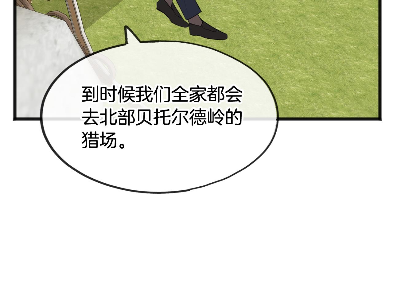 第18话 补上约会40