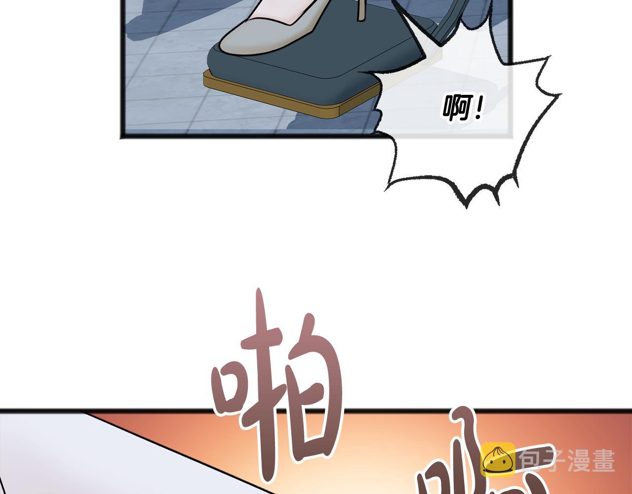 第41话 不属於我62