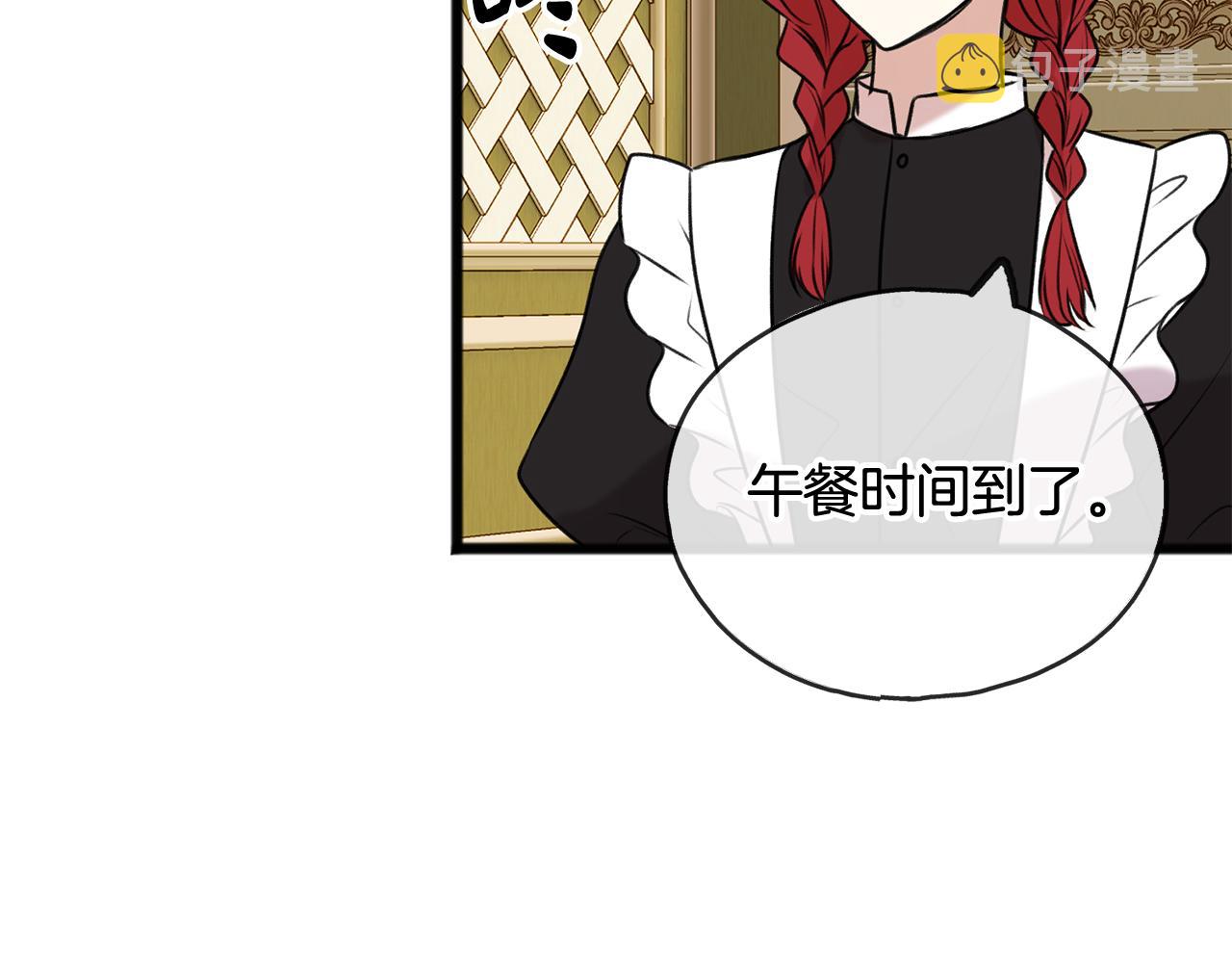第4话 湖边散步50