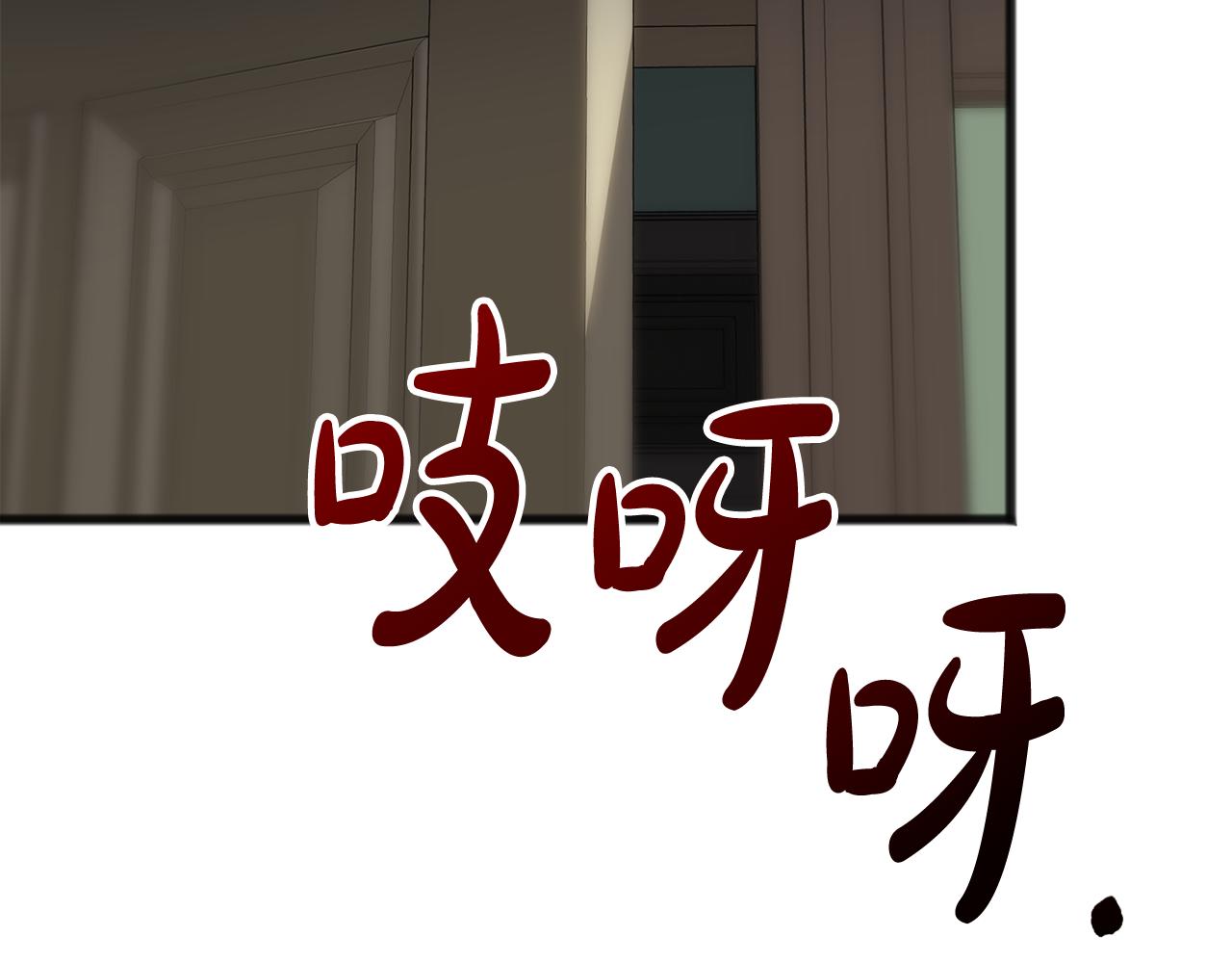 第21话 打雪仗140