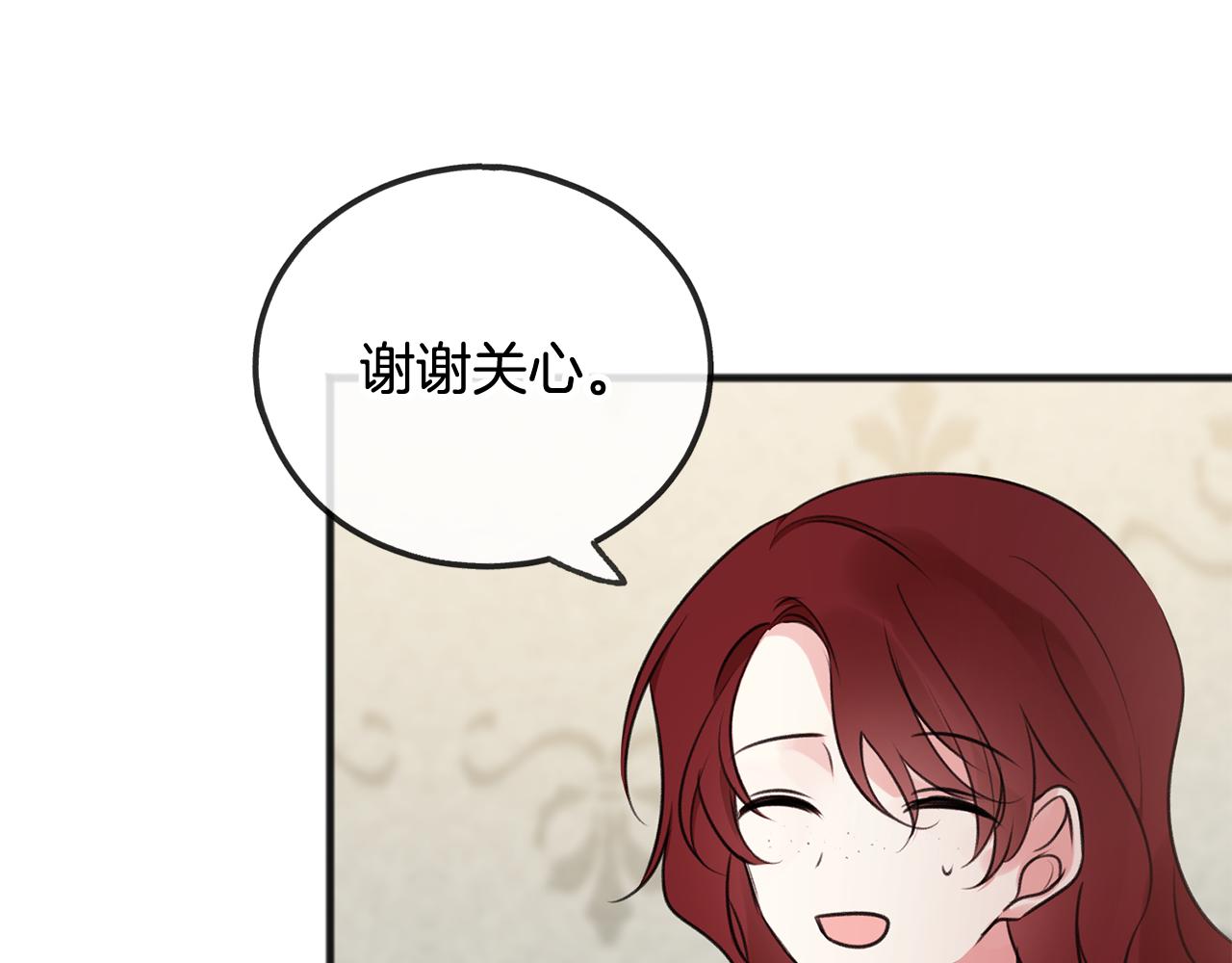 第20话 秘诀133