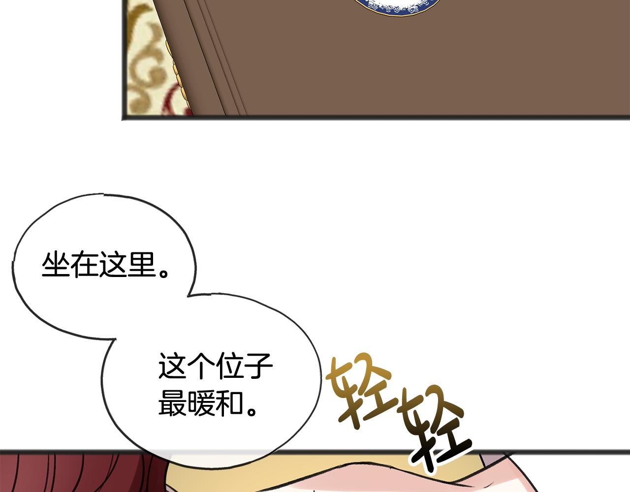 第11话 僞善者90