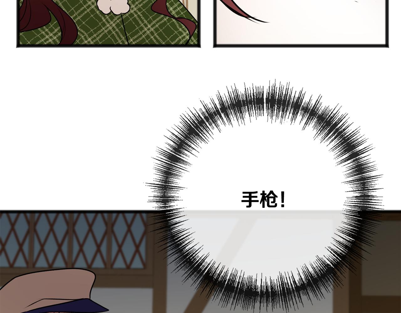 第9话 英雄救美89
