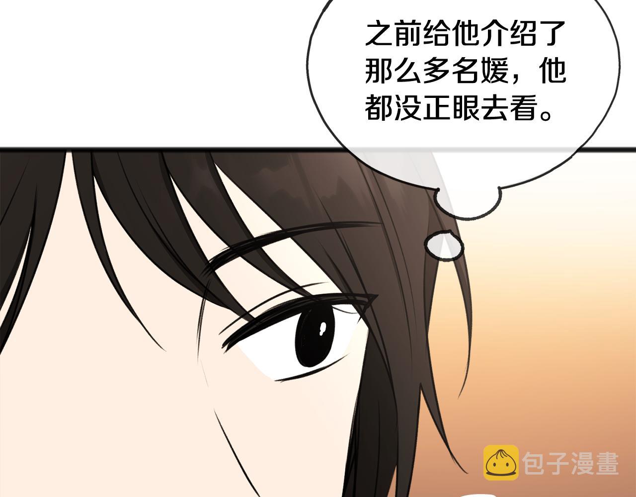 第39话 邀请10