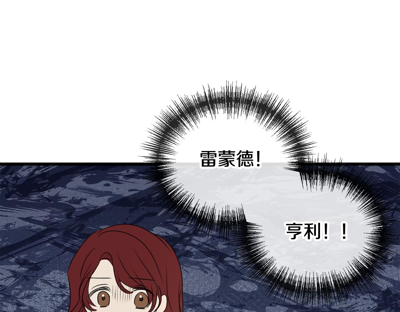 第28话 毒蘑菇142