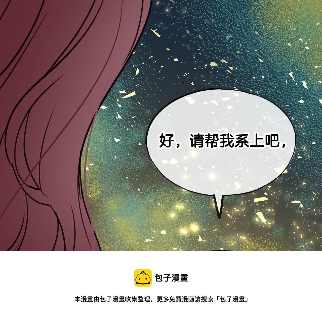 第6话 深夜厨房132