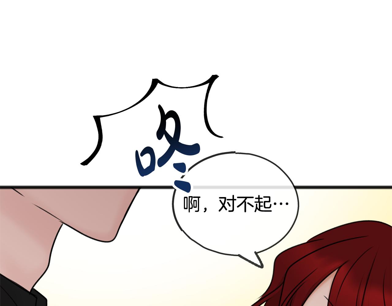 第37话 偶遇142