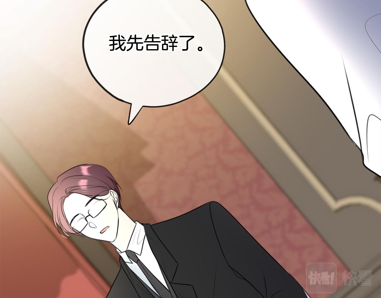 第64话 雷蒙德的地狱8