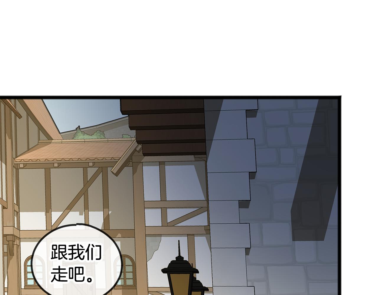 第9话 英雄救美66