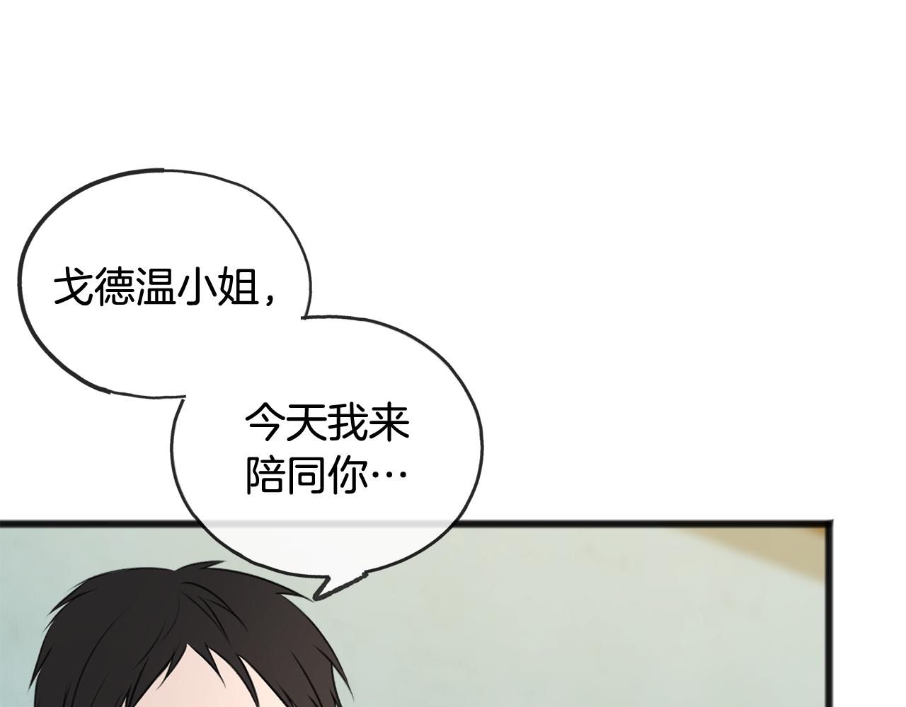 第25话 共舞40