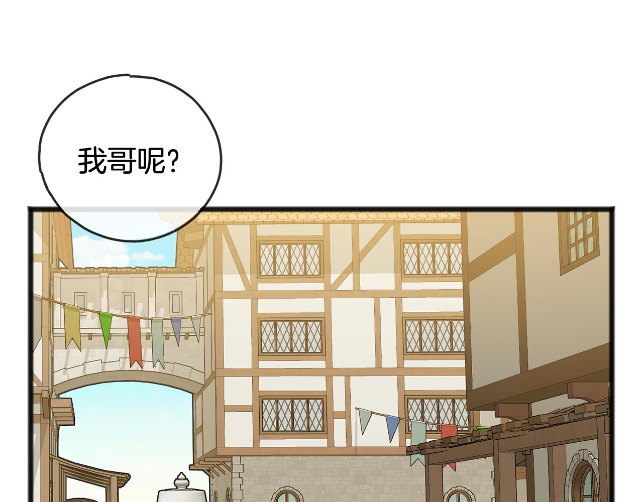 第17话 跟踪雷蒙德21