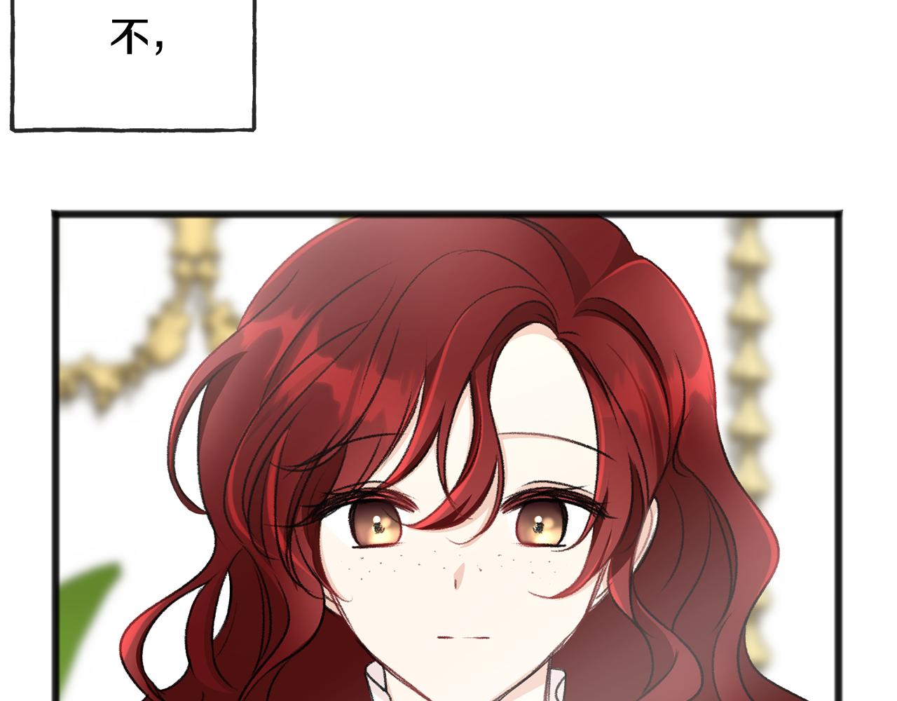 第46话 护理天赋70