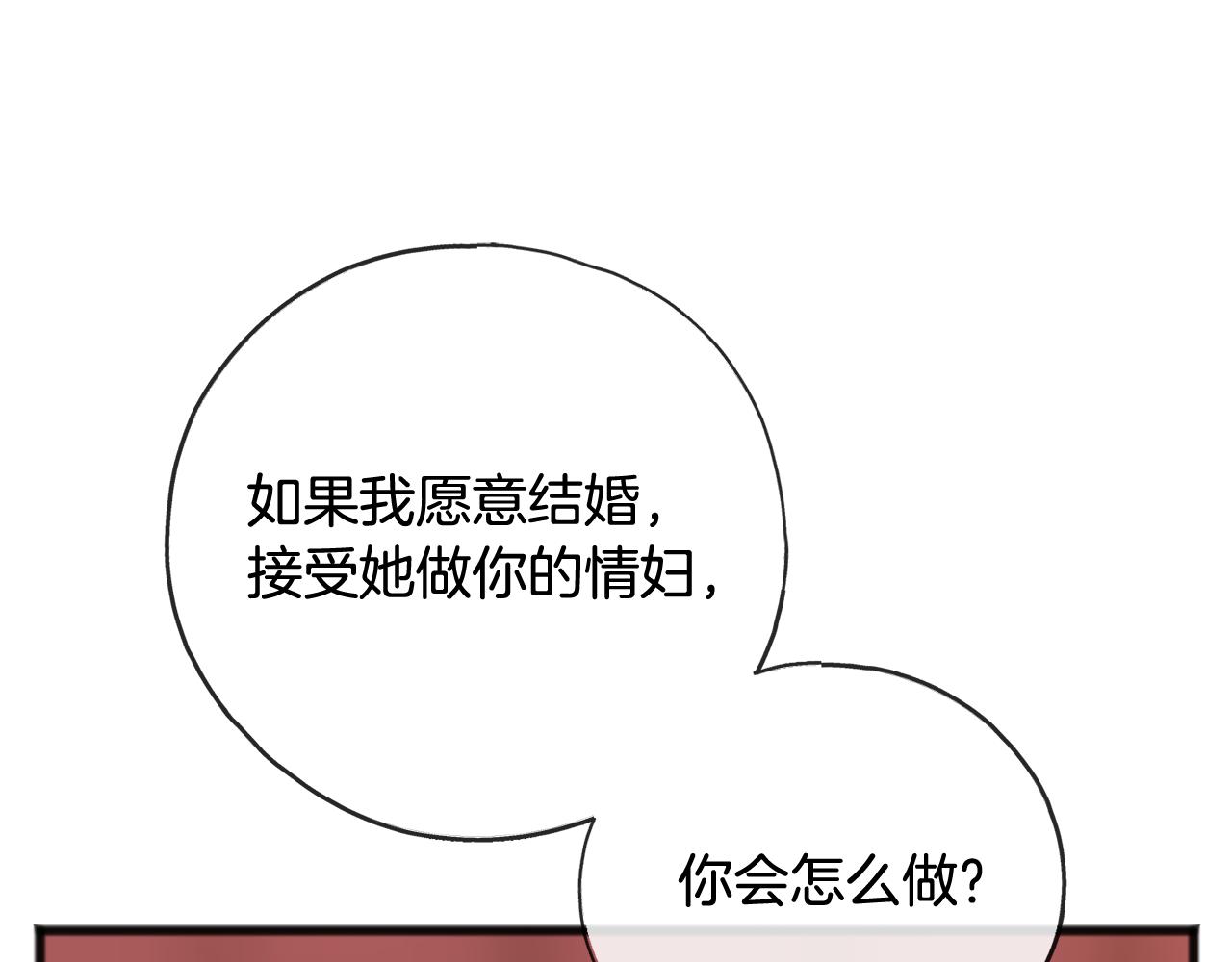 第64话 雷蒙德的地狱37