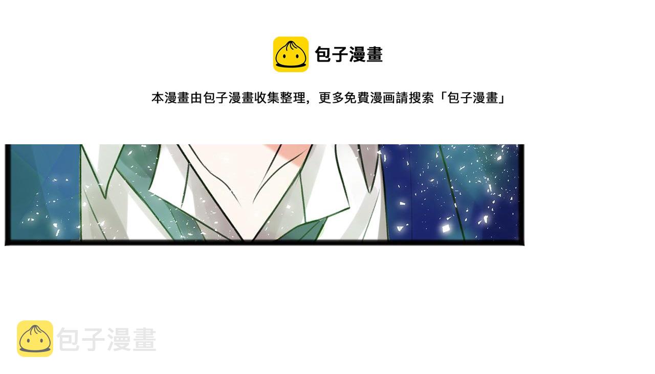 第2话 我的新恋人84