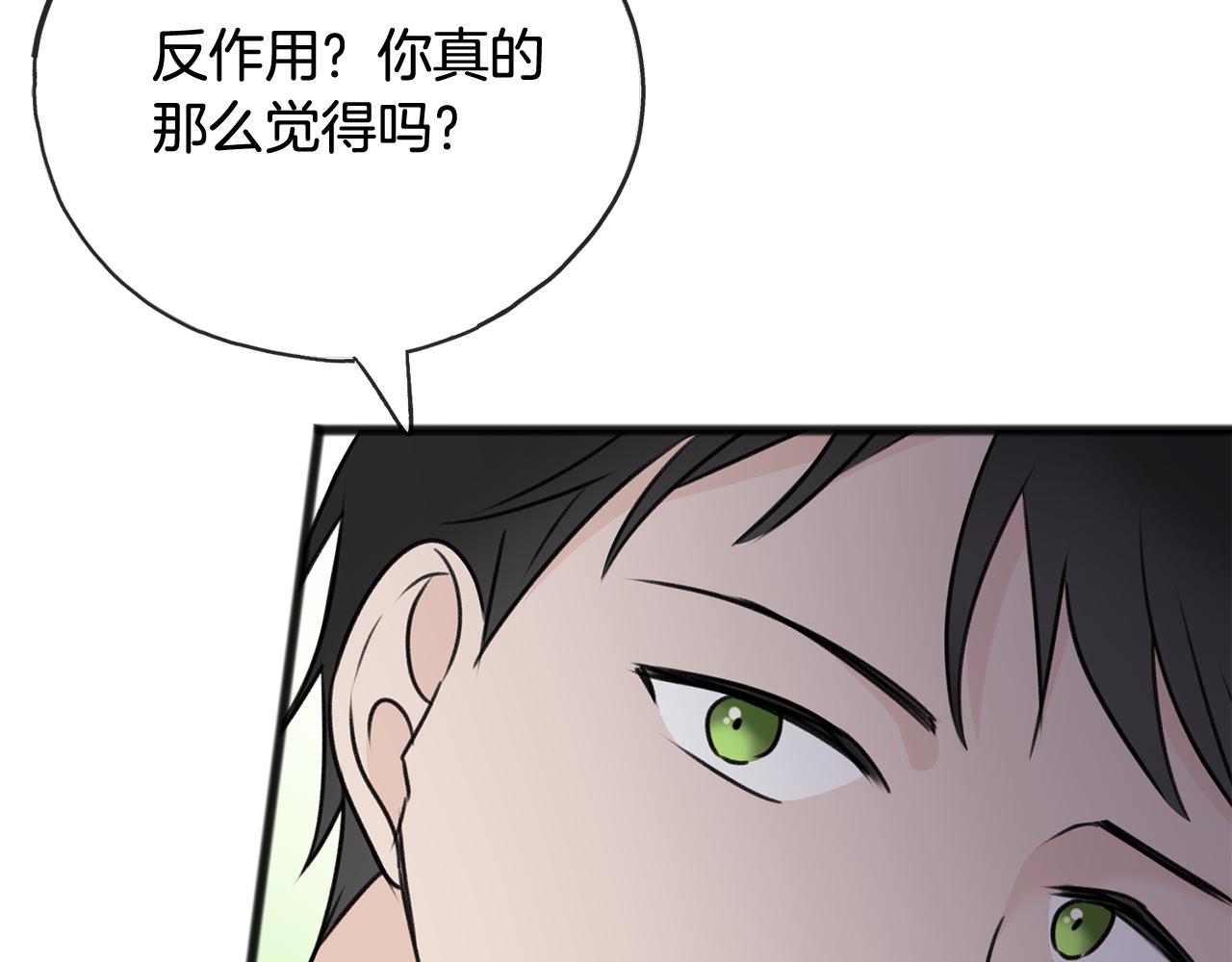 第64话 雷蒙德的地狱135