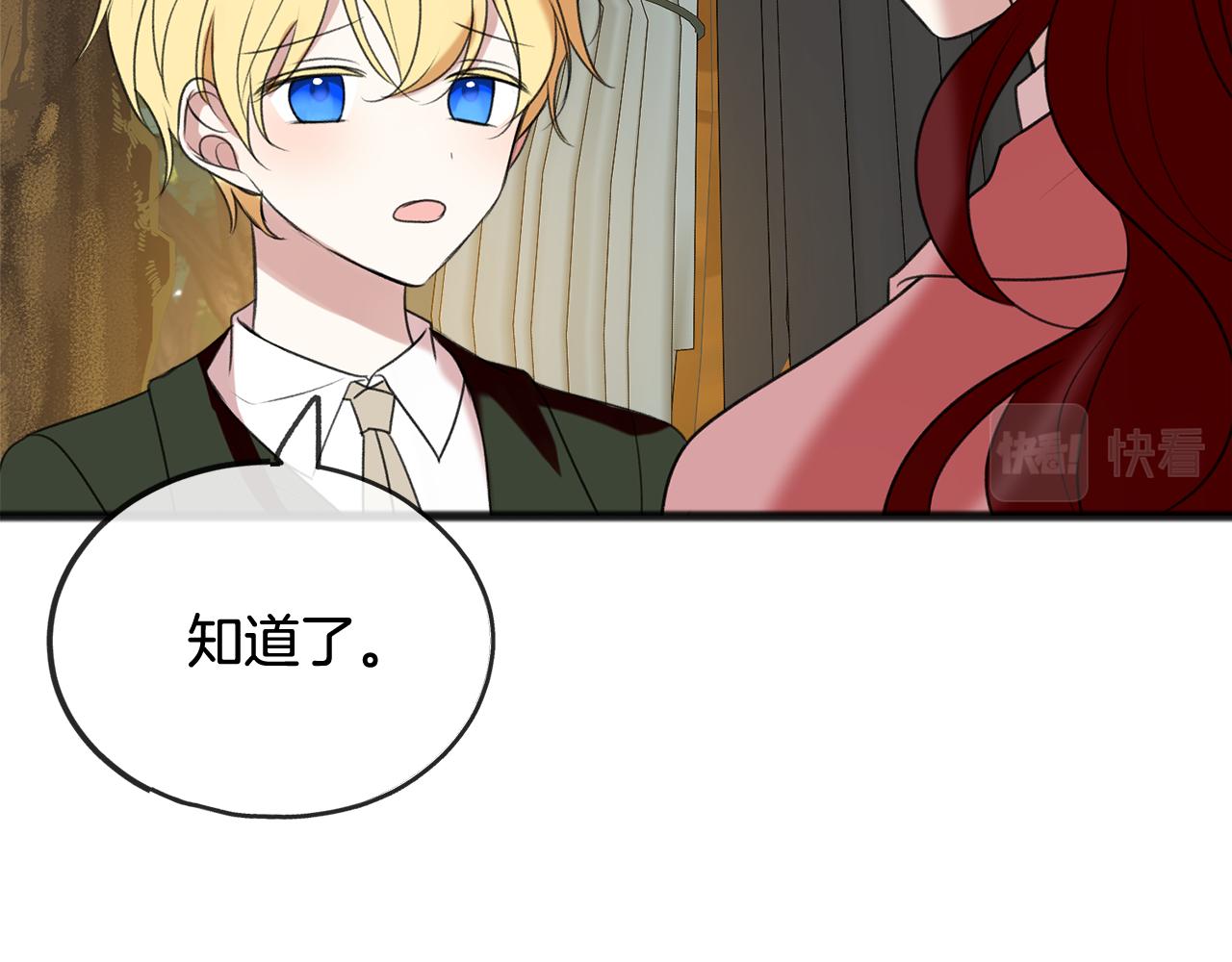 第16话 带亨利外出45