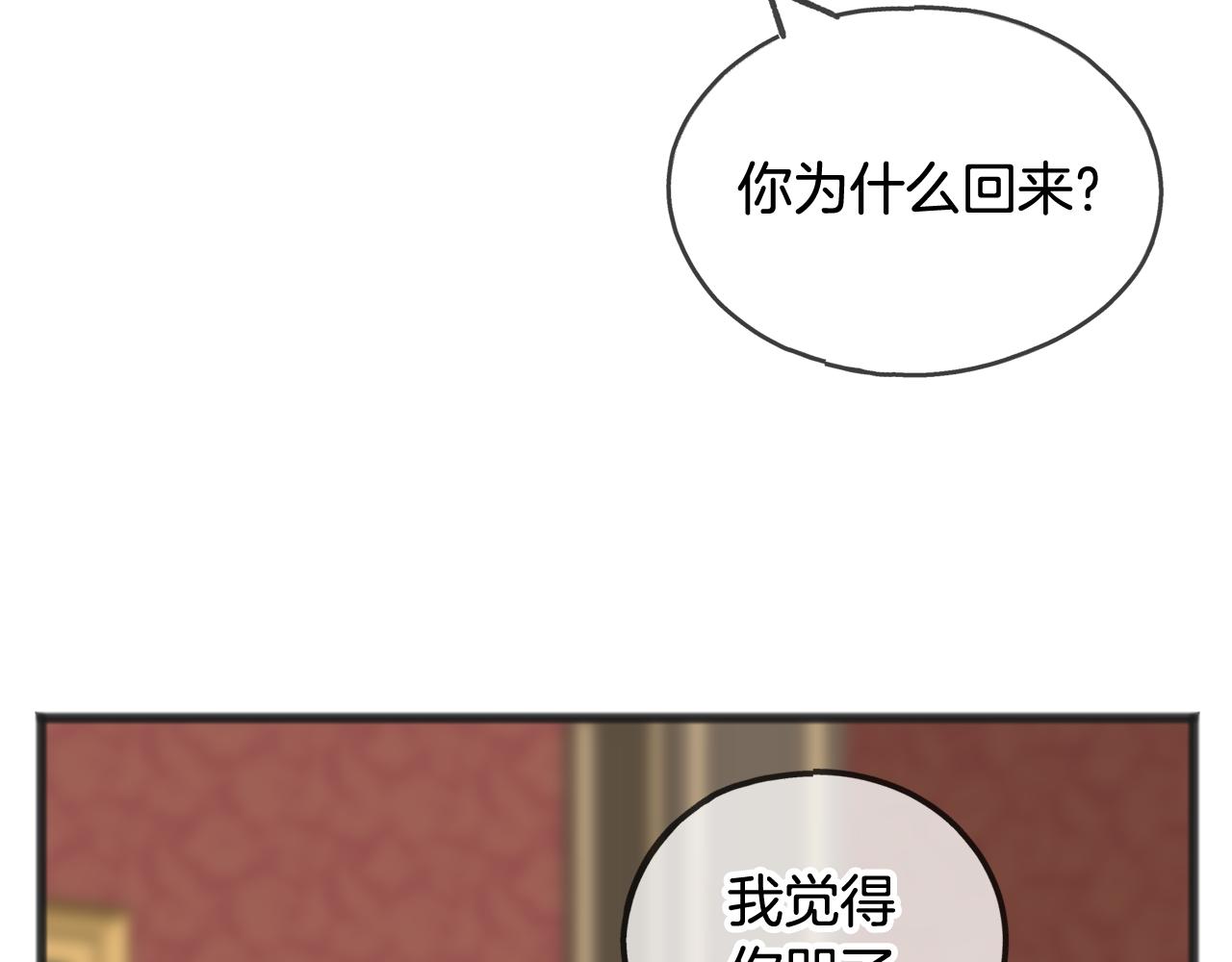 第11话 僞善者125
