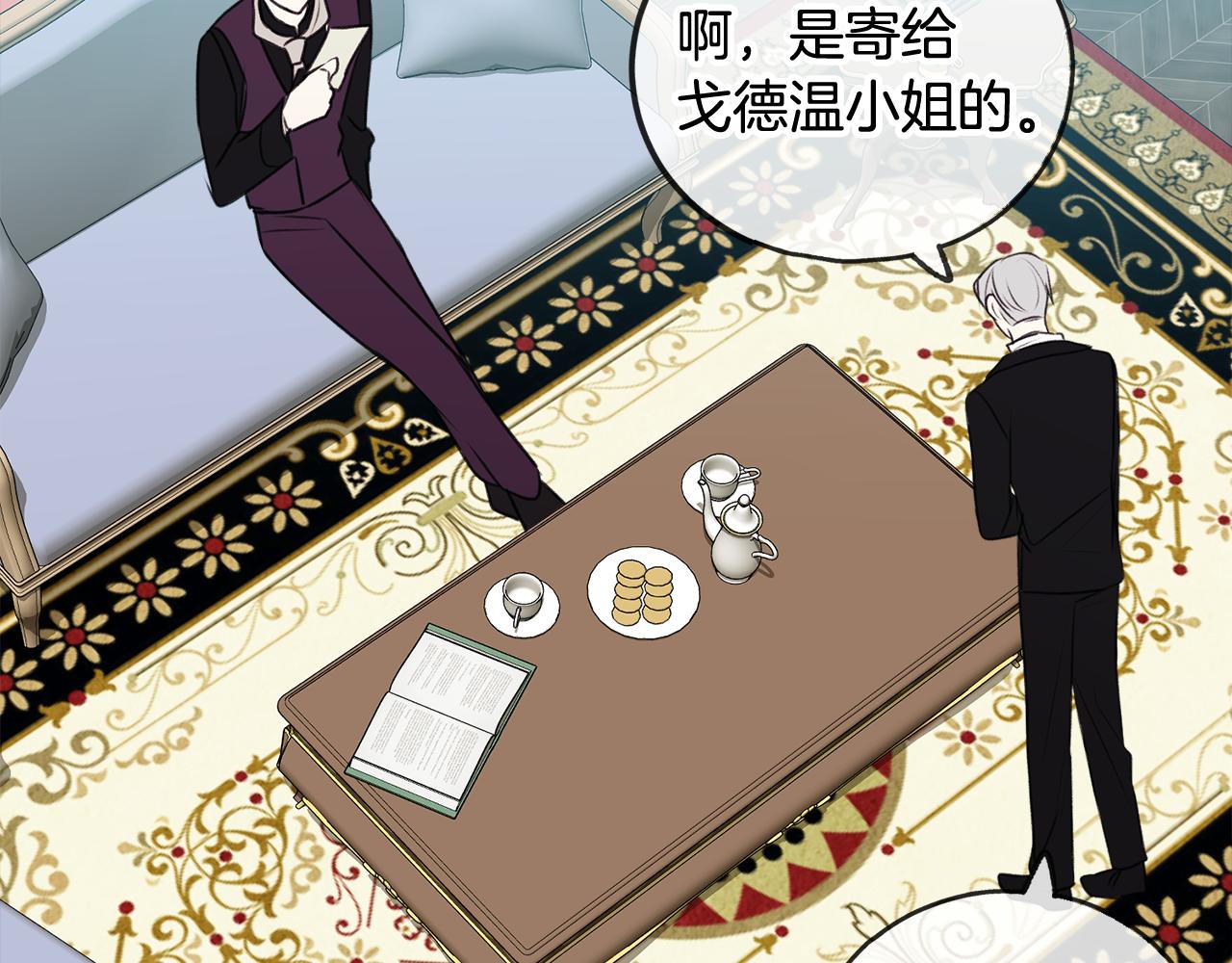 第13话 攻下海伦38