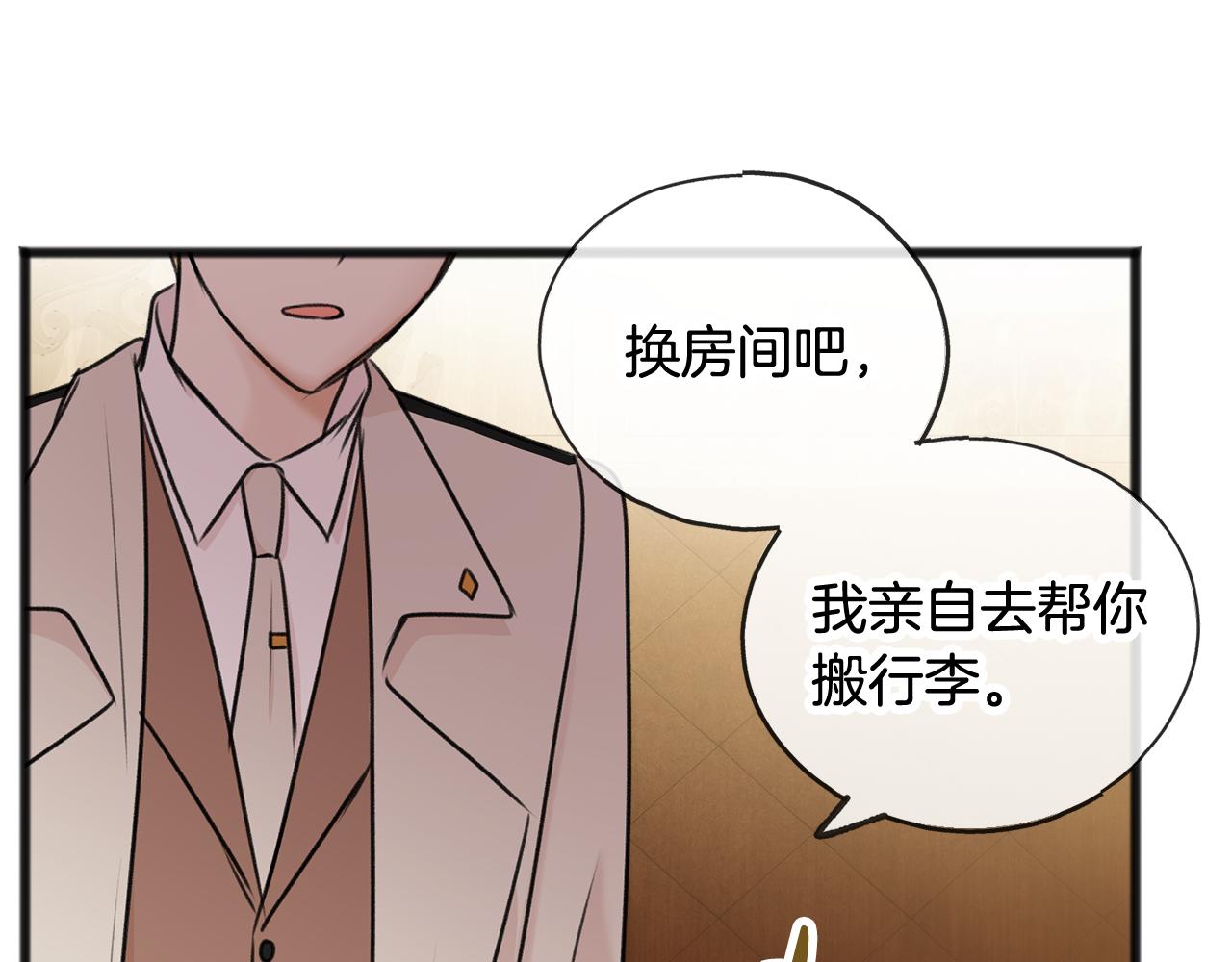 第35话 一个房间108