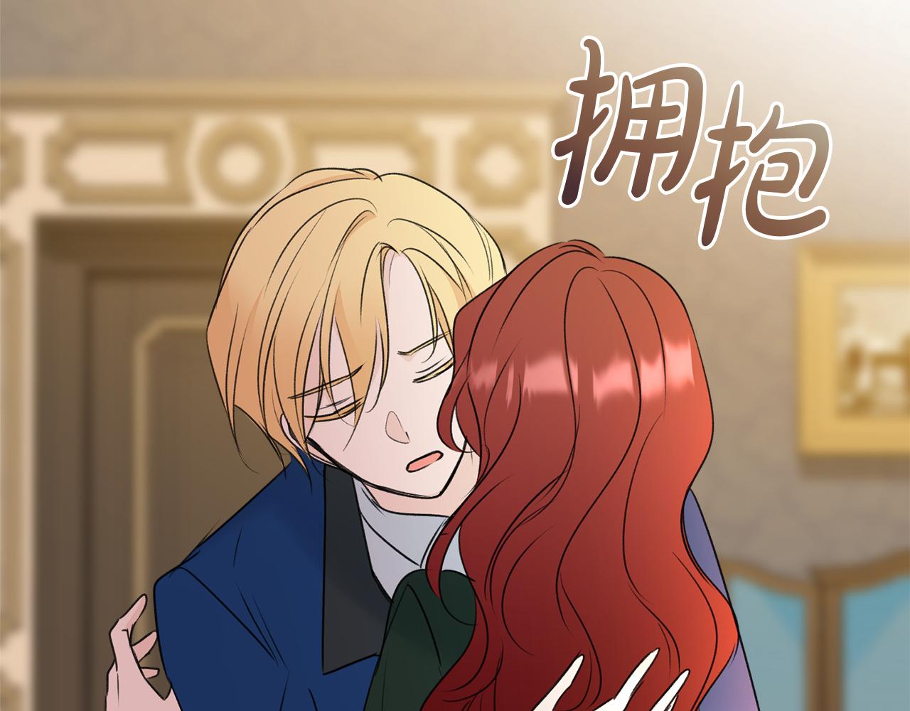 第63话 戴雅娜意外坠河31
