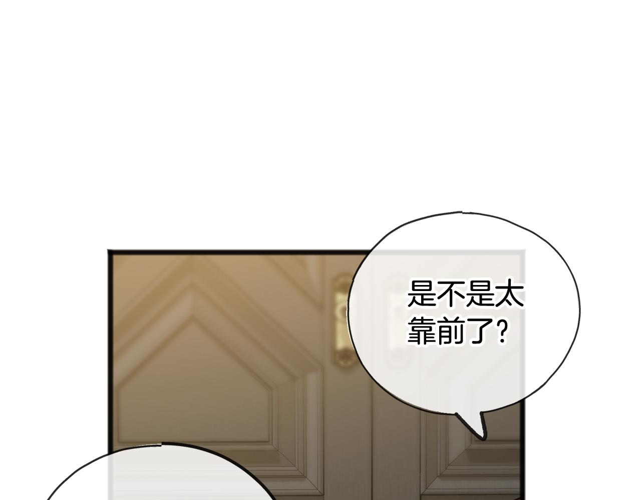 第24话 礼物43