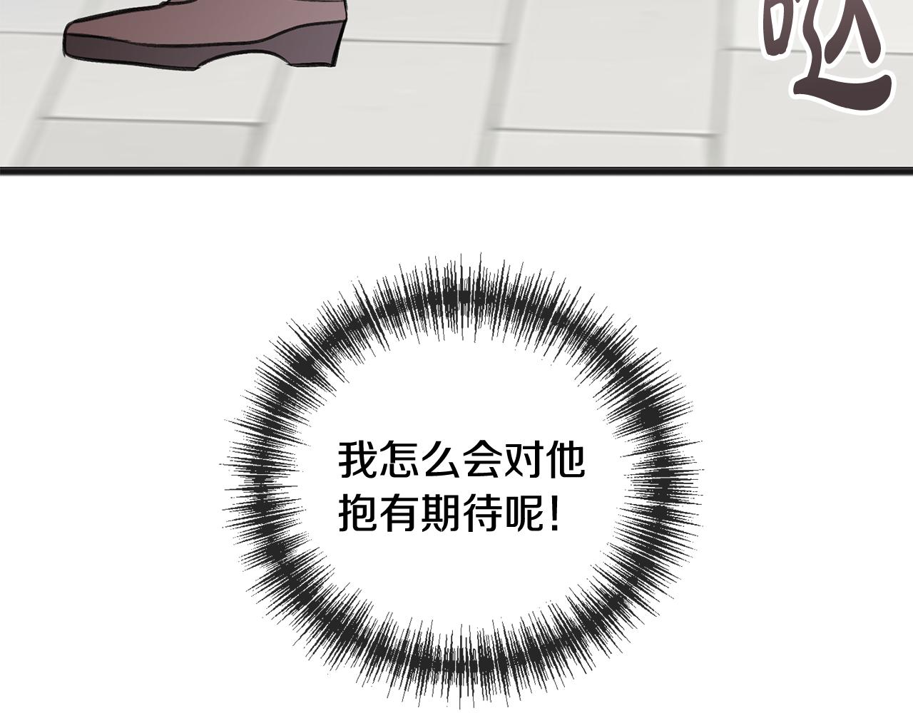 第11话 僞善者55