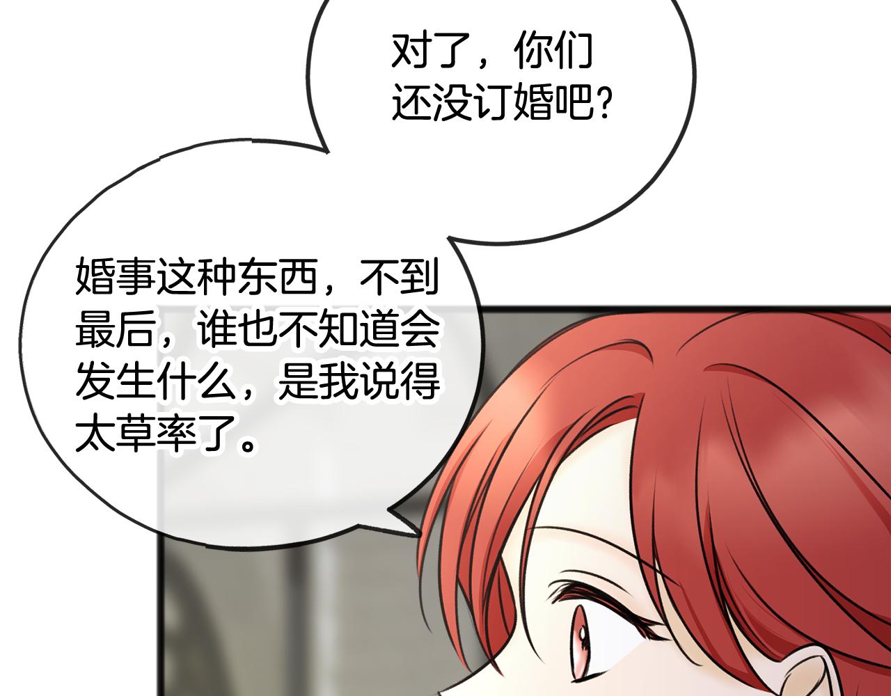 第39话 邀请65