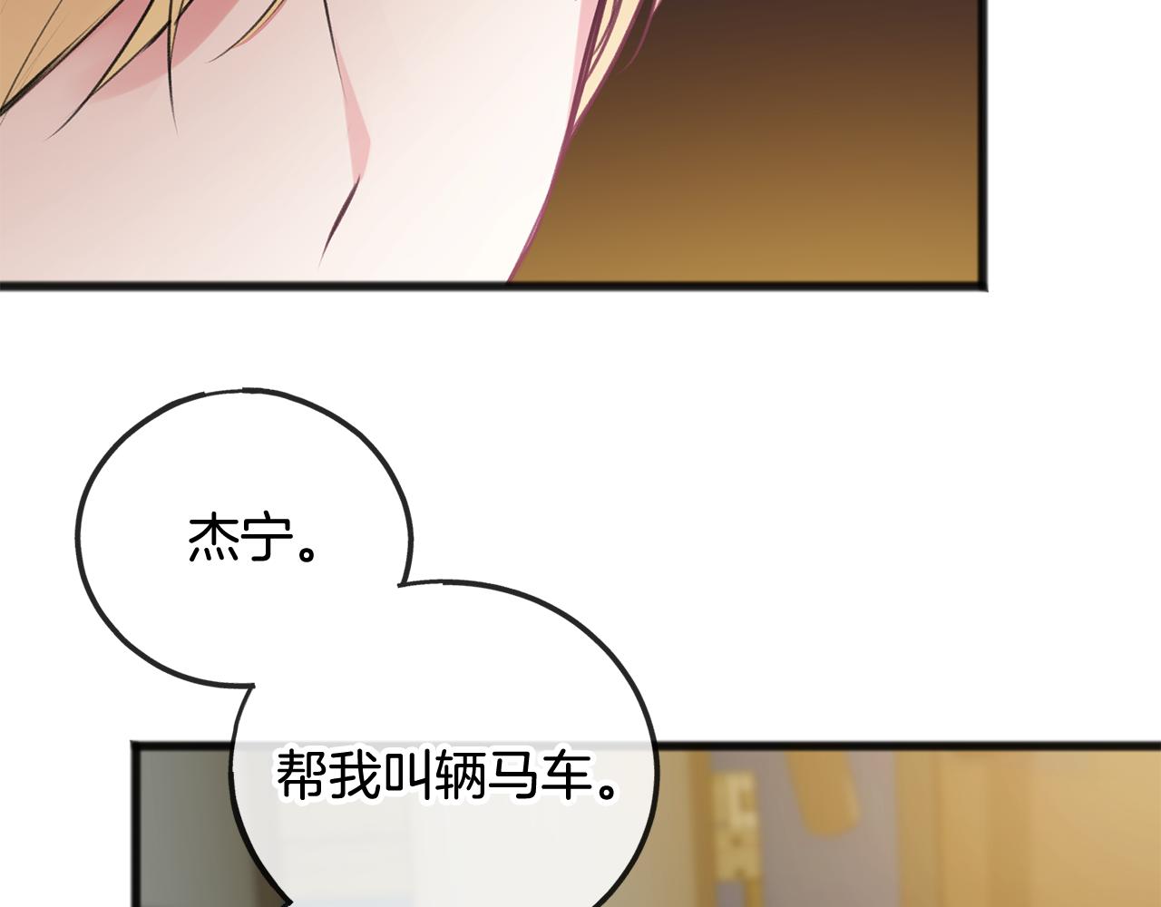第20话 秘诀63