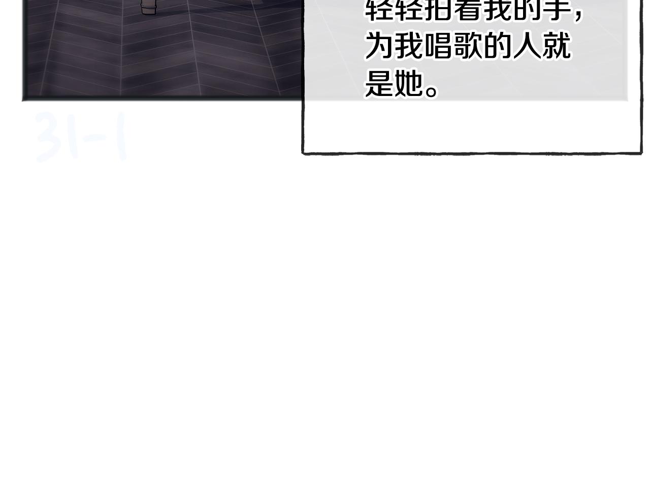 第58话 返回伯爵府33
