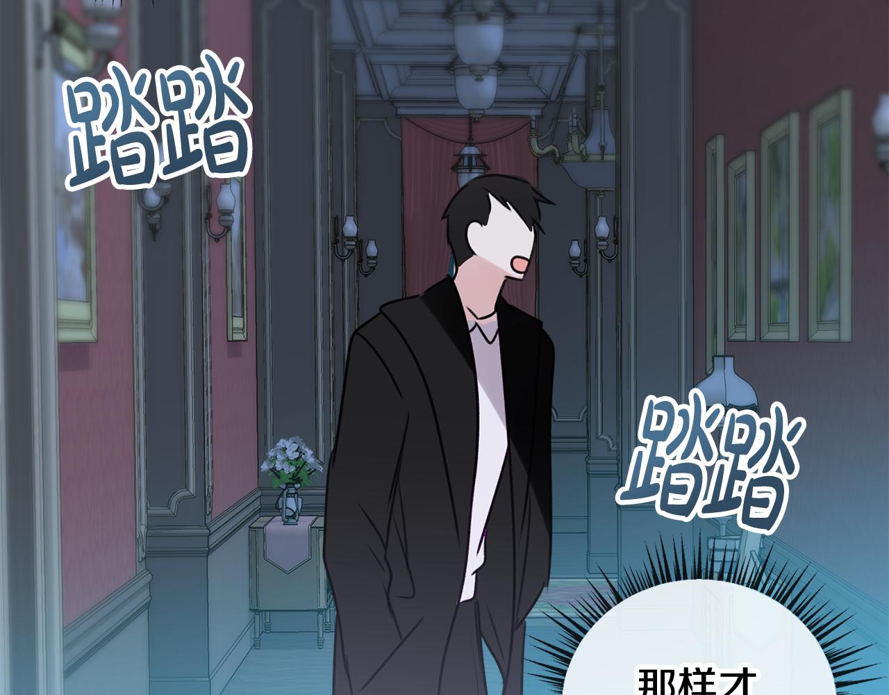 第27话 接吻122