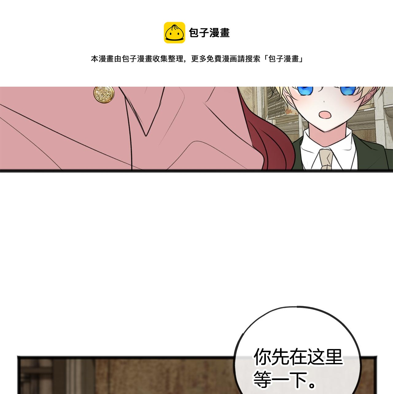 第17话 跟踪雷蒙德94