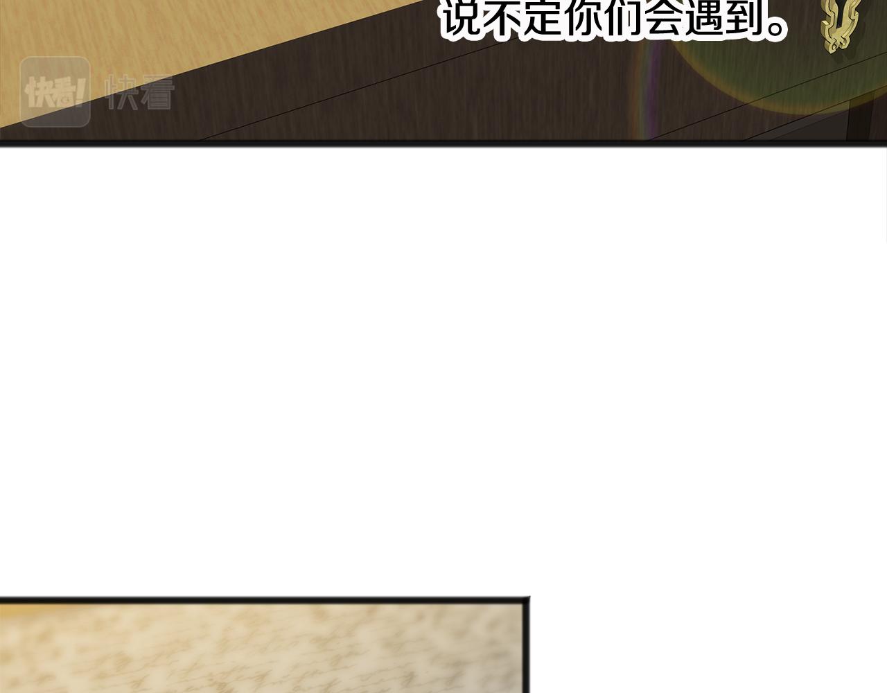 第33话 骑马98