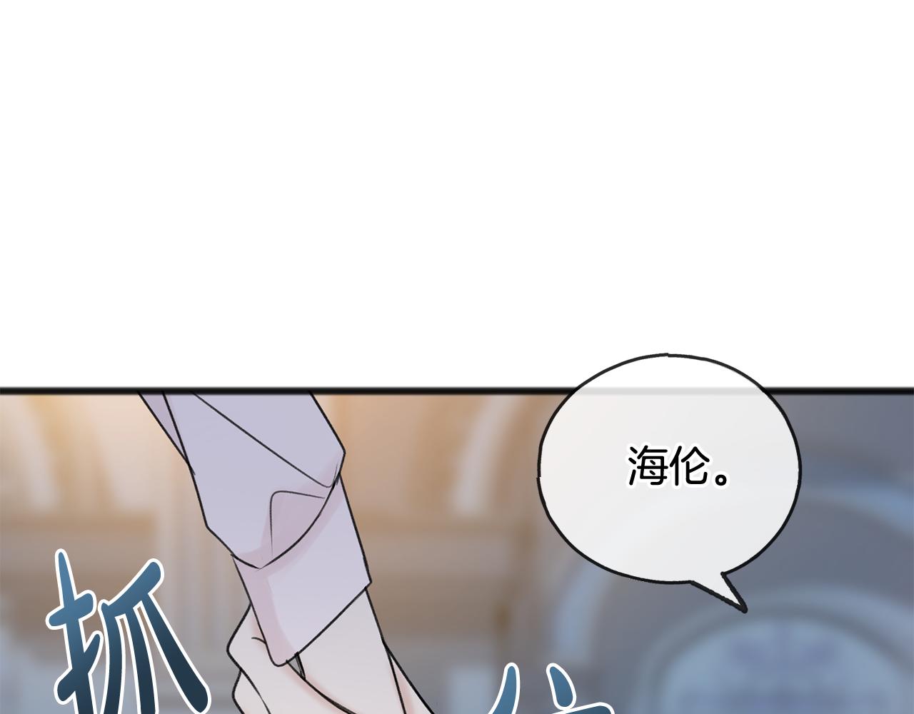 第47话 尘封52